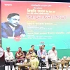 শহীদ জিয়ার আদর্শ বাস্তবায়নে ঐক্যবদ্ধভাবে কাজ করার আহ্বান তারেক রহমানের