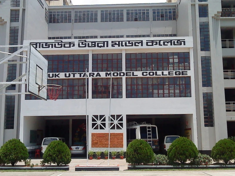 রাজউক উত্তরা মডেল কলেজে শিক্ষক লাঞ্ছনার ঘটনায় প্রাক্তন শিক্ষার্থীদের নিন্দা