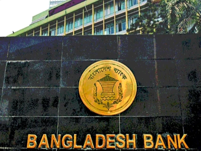 BB caps loan-deposit interest spread at 4%