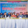 CPD calls FY27 budget ambitious but execution-dependent, flags optimistic macroeconomic targets