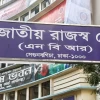 আরও ১১ প্রতিষ্ঠানে অনুদানে মিলবে আয়কর রেয়াত