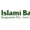 Now entire board of Islami Bank dissolved; administrator takes charge to maintain order