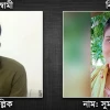 Housewife strangled to death  in Narail over TikTok dispute; husband arrested