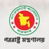‘ডা. জাহেদের সঙ্গে ঘটা ঘটনাটি অনভিপ্রেত, দিল্লির ব্যাখ্যায় সন্তুষ্ট নয় ঢাকা’