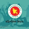 নজরদারিতে কমছে সর্বোচ্চ শাস্তিযোগ্য গুরুতর অপরাধ