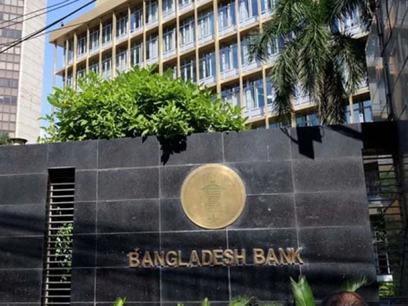 বাংলাদেশ ব্যাংক ও মুদ্রানীতি নিয়ে সংসদীয় স্থায়ী কমিটির প্রথম বৈঠক
