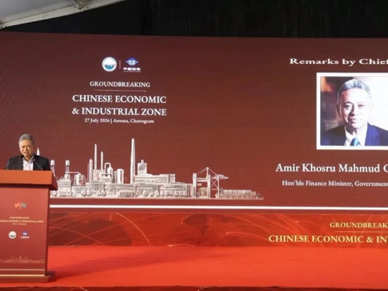CEIZ to open new horizon in economy: Khosru