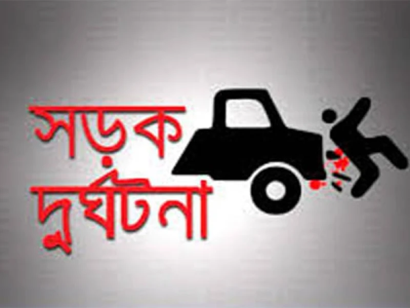 নওগাঁয় বাস চাপায় শিক্ষক নিহত