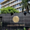 বাংলাদেশ ব্যাংক ও মুদ্রানীতি নিয়ে সংসদীয় স্থায়ী কমিটির প্রথম বৈঠক