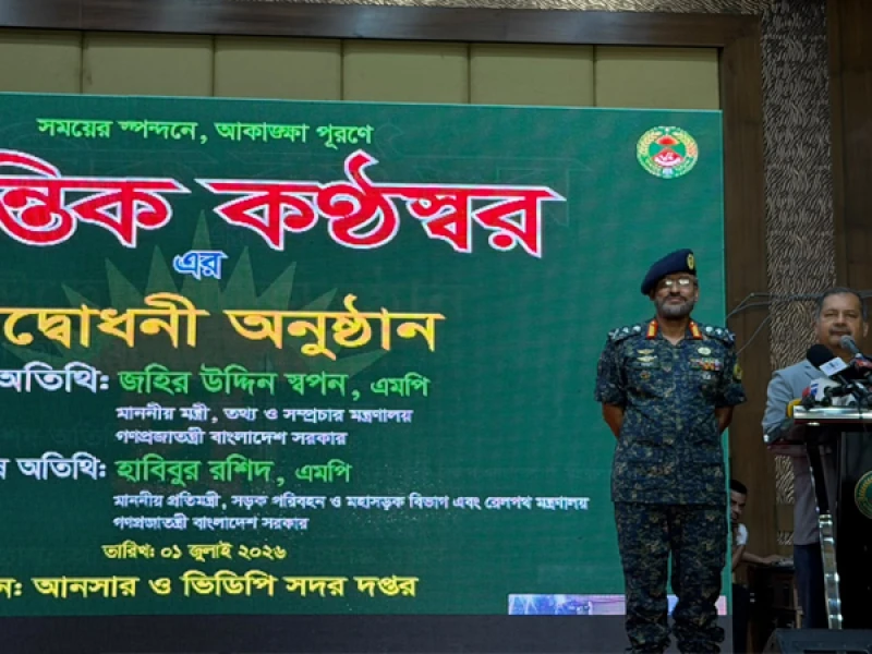 সিন্দুকের চেয়ে সাইবার নিরাপত্তা জরুরি : তথ্যমন্ত্রী