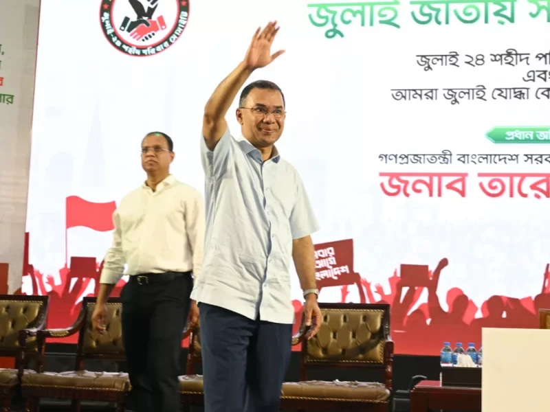 PM joins national conference marking 2nd anniversary of July mass uprising