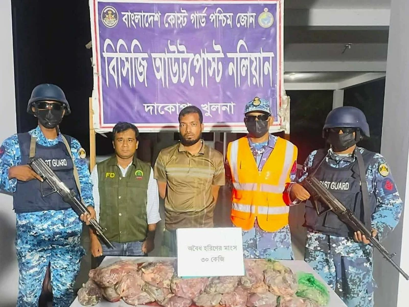 Deer meat seller held with 30kg of venison in Sundarban