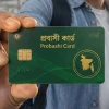 Bangladesh to launch 'Probashi Card' in August, offering 10 special benefits