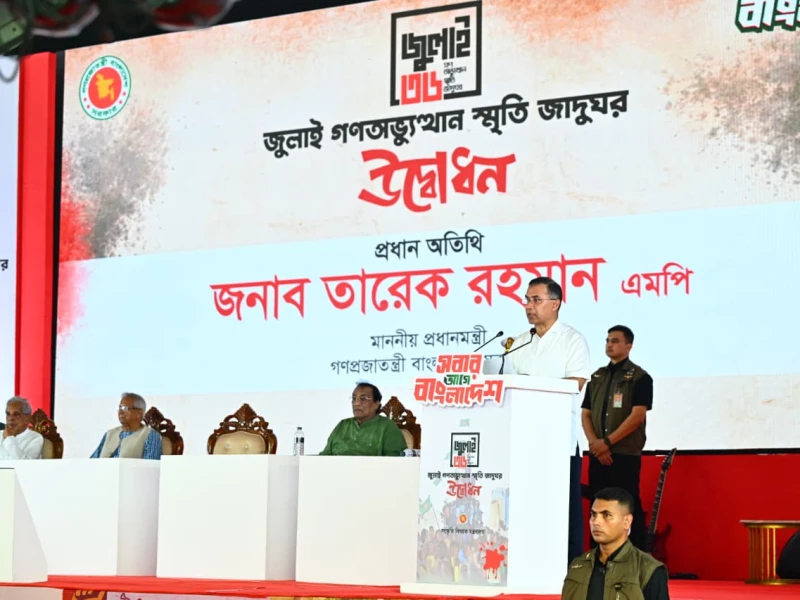 ফ্যাসিবাদবিরোধী আন্দোলনে হত্যাকাণ্ডের বিচার হবে স্বচ্ছ, নিরপেক্ষ ও বিশ্বাসযোগ্য : প্রধানমন্ত্রী