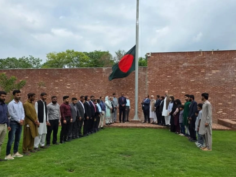 July Mass Uprising Day observed in Pakistan