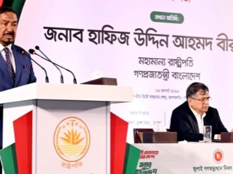 Acting President calls for unity on national interest, democratic values