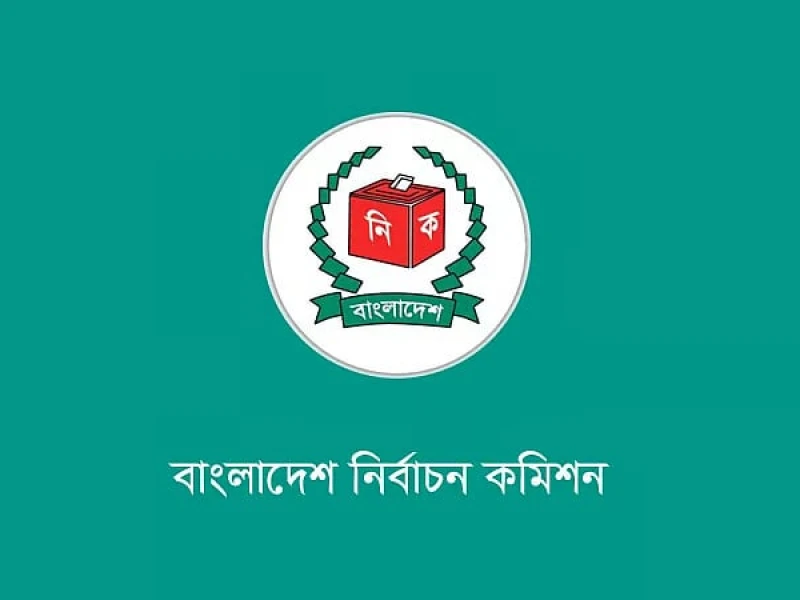 রাষ্ট্রপতি নির্বাচনের ভোট গ্রহণ ২০ আগস্ট