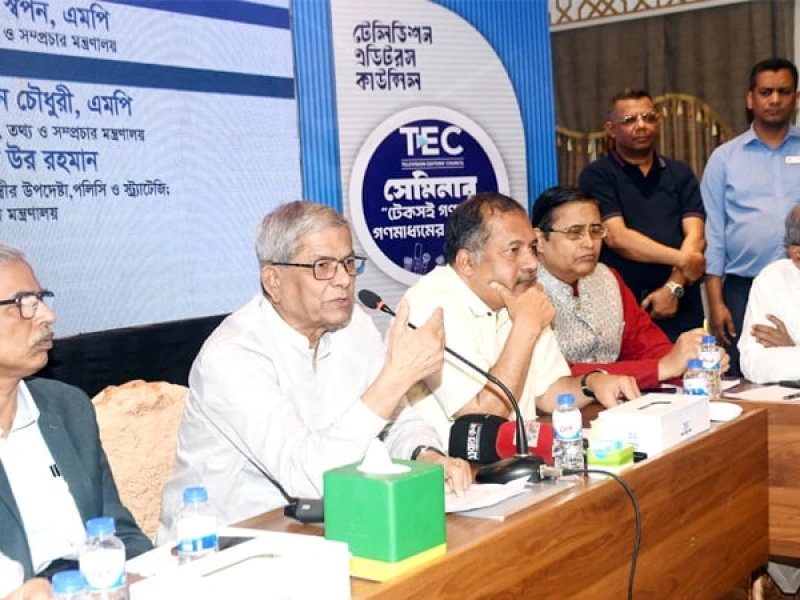 গণমাধ্যম শক্তিশালী হলেই গণতন্ত্র শক্তিশালী হবে: মির্জা ফখরুল