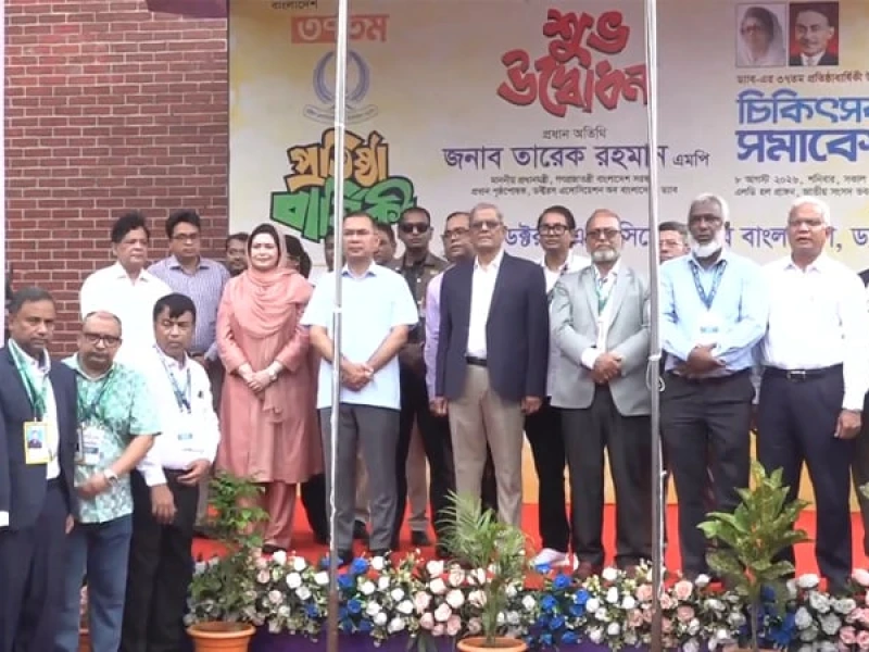 PM opens doctors’ rally