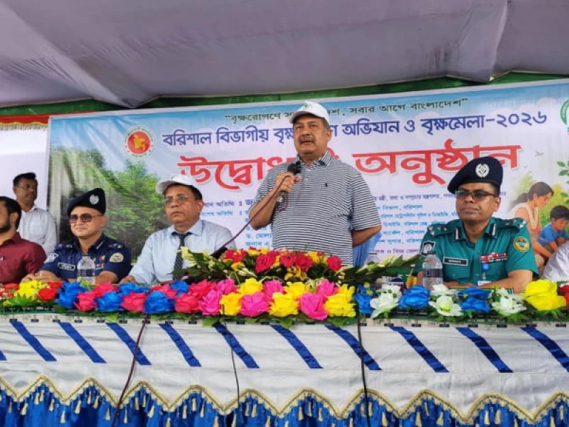 বরিশালে ১৫ দিনব্যাপী বৃক্ষমেলার উদ্বোধন তথ্যমন্ত্রীর