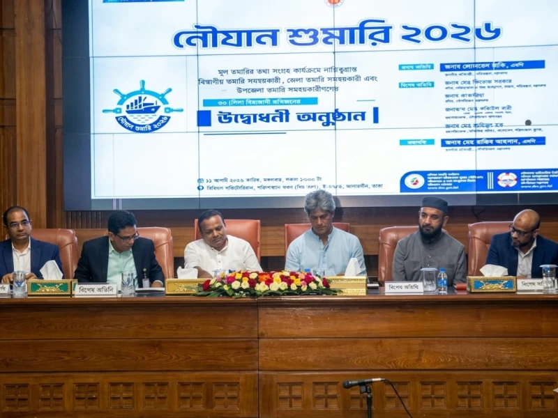 Bangladesh to hold first-ever vessel census Aug 20-29: State Minister