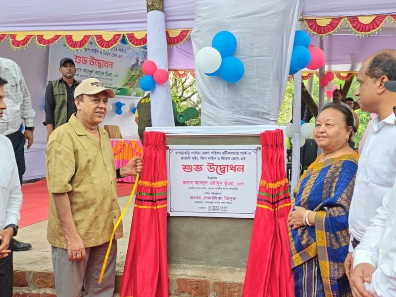 খাগড়াছড়ি হর্টিকালচার পার্কে যুক্ত হলো জায়ান্ট সুইং ও জিপ লাইন