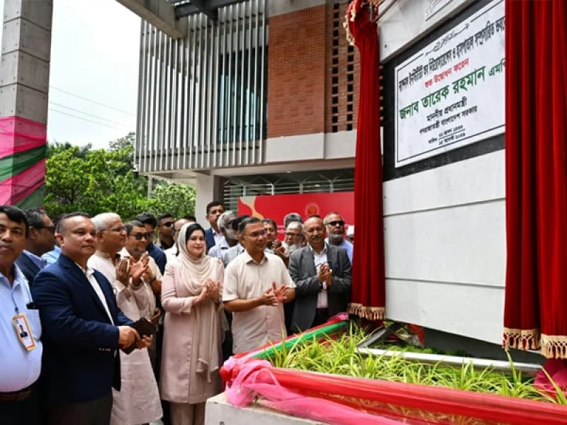 PM opens 500-bed new building at Neurosciences Hospital