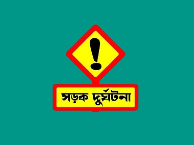 সাতক্ষীরায় সড়ক দুর্ঘটনায় নিহত ১