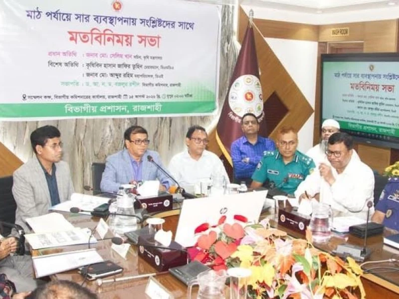 সারের অনিয়ম-দুর্নীতিতে সরকারের ‘জিরো টলারেন্স’: কৃষি সচিব