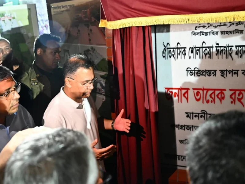 Govt takes Tk 17cr project to modernise Sholakia Eidgah: PM