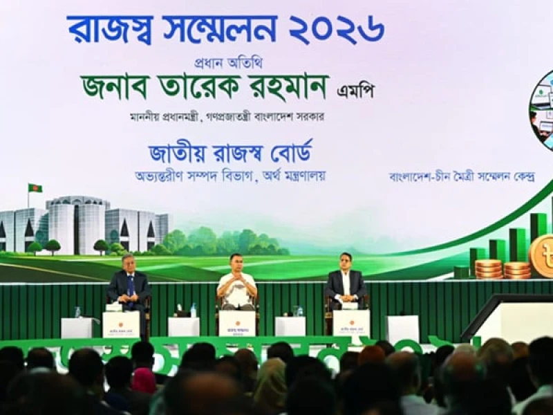 PM joins Revenue Conference 2026 at BCFCC