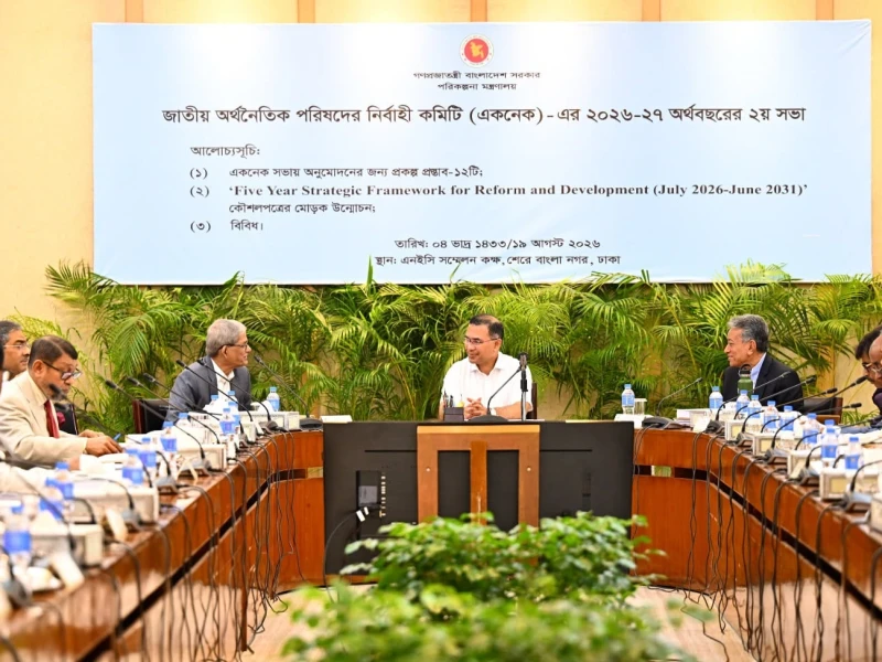 PM chairs ECNEC meeting