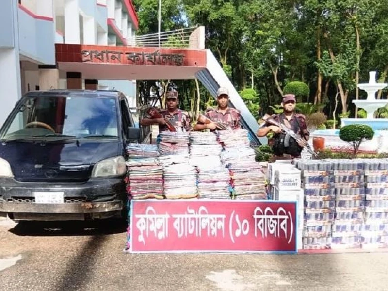 Smuggled goods worth Tk 92 lakh seized in Cumilla