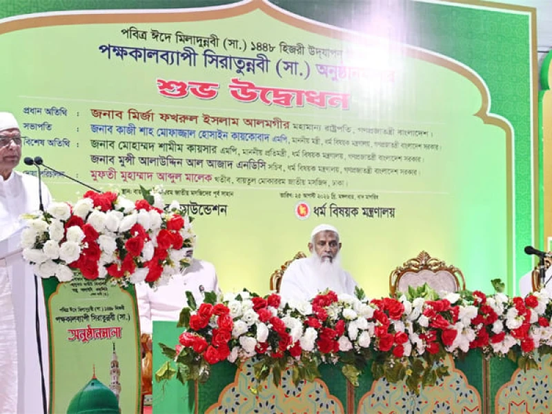 Prophet’s Farewell Hajj Sermon still highly relevant to entire humanity: President