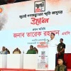 ফ্যাসিবাদবিরোধী আন্দোলনে হত্যাকাণ্ডের বিচার হবে স্বচ্ছ, নিরপেক্ষ ও বিশ্বাসযোগ্য : প্রধানমন্ত্রী