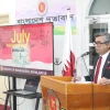 July Mass Uprising Day observed in Qatar
