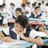 SSC results to be published Monday at 10am