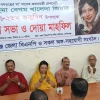 Discussion held in Manikganj on Begum Zia's 82nd birthday