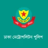 ডিএমপির অভিযানে ২৪ ঘণ্টায় গ্রেফতার ৪৮৮, মামলা ৫৫