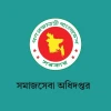 সামাজিক নিরাপত্তা ভাতার অনলাইন আবেদনের সময় বাড়ল ৩১ আগস্ট পর্যন্ত