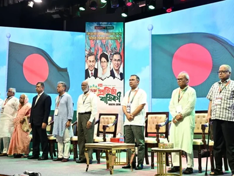 বিএনপির প্রতিষ্ঠাবার্ষিকীর আলোচনা সভায় অংশ নিয়েছেন প্রধানমন্ত্রী