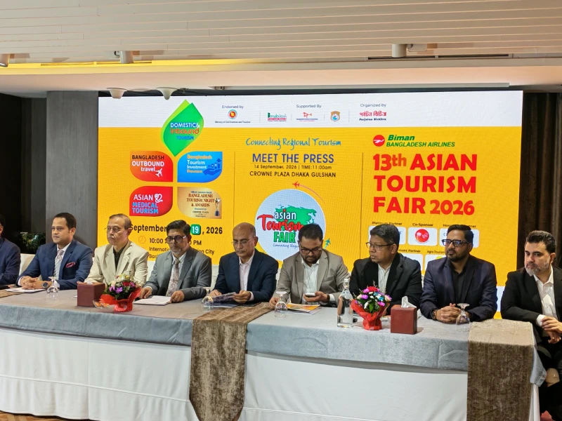 ১৭ সেপ্টেম্বর ঢাকায় শুরু হচ্ছে তিন দিনের এশিয়ান ট্যুরিজম ফেয়ার