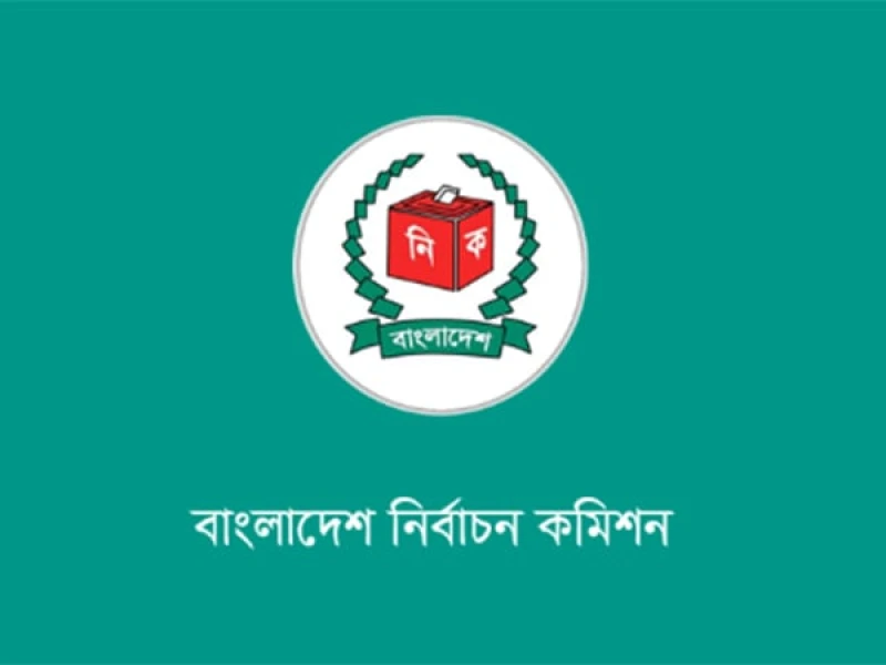 স্থানীয় সরকার নির্বাচন : বিভিন্ন মন্ত্রণালয় ও বিভাগের সঙ্গে ইসির প্রস্তুতি সভা আজ