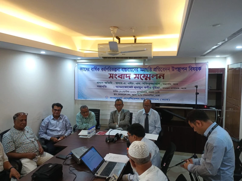 CAB pledges tougher anti-adulteration drive, presses govt to check electricity theft