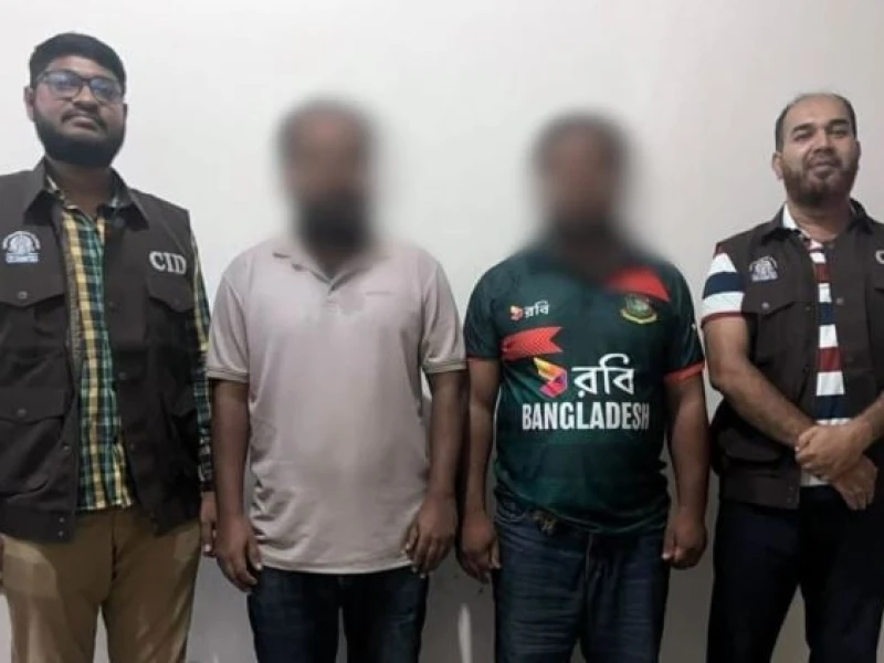 অনলাইন প্রতারক চক্রের ২ সদস্যকে গ্রেফতার সিআইডির