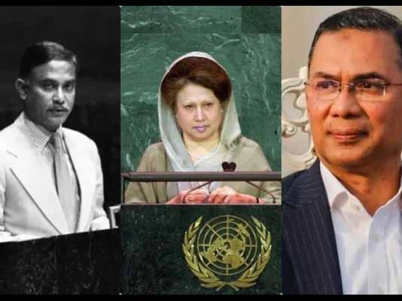 From Ziaur Rahman to Tarique Rahman: Zia’s family at the UN