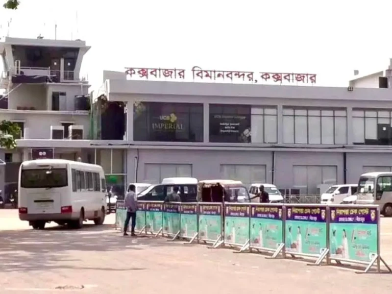 সমুদ্র ছুঁয়ে আকাশের পথে কক্সবাজার, সোমবার নতুন টার্মিনালে যাত্রীসেবা