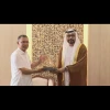 UAE Ambassador meets PM Tarique Rahman