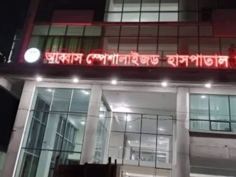 11-year-old dies during surgery at Savar hospital; relatives vandalise facility