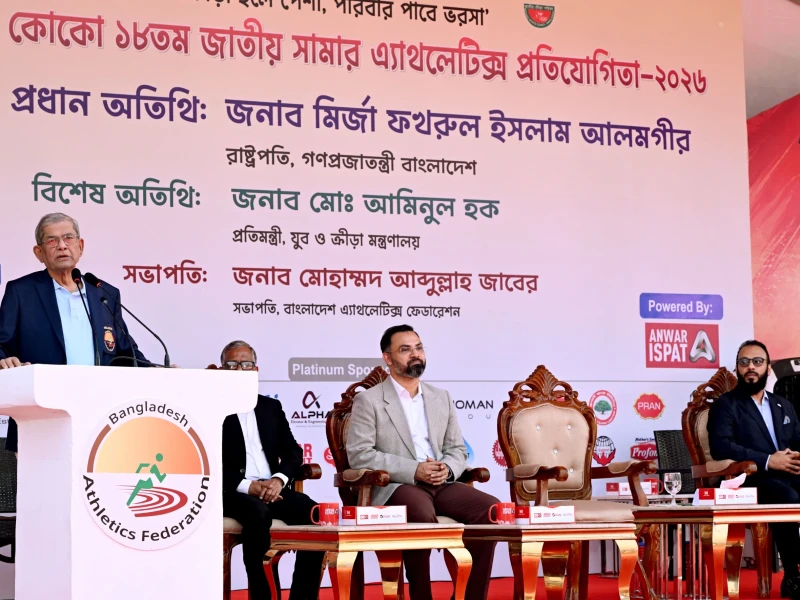 তরুণ প্রজন্মকে মাদক থেকে দূরে রাখতে খেলাধুলার বিকল্প নেই: রাষ্ট্রপতি